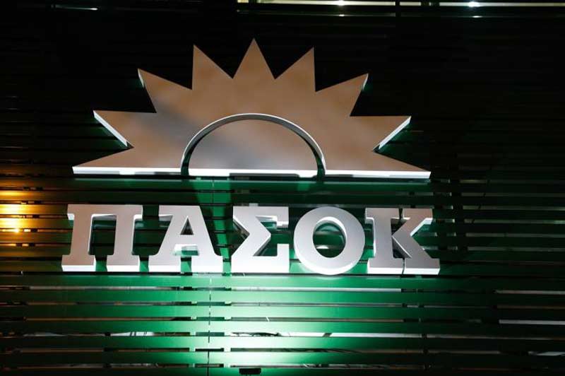 Το ΠΑΣΟΚ από «κόμμα επαρχίας» να γίνει «κόμμα Ελλάδας»