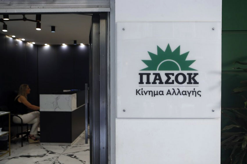 Εκλογές ΠαΣοΚ: Τα φαβορί και τα αουτσάιντερ σύμφωνα με τις στοιχηματικές