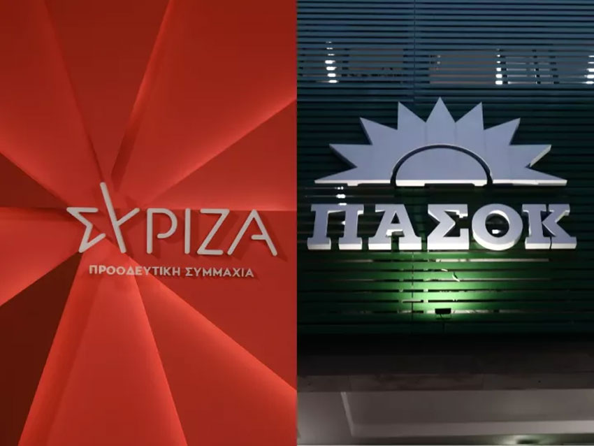 ΣΥΡΙΖΑ – ΠΑΣΟΚ: Διαφορά πολιτικού ήθους και αισθητικής
