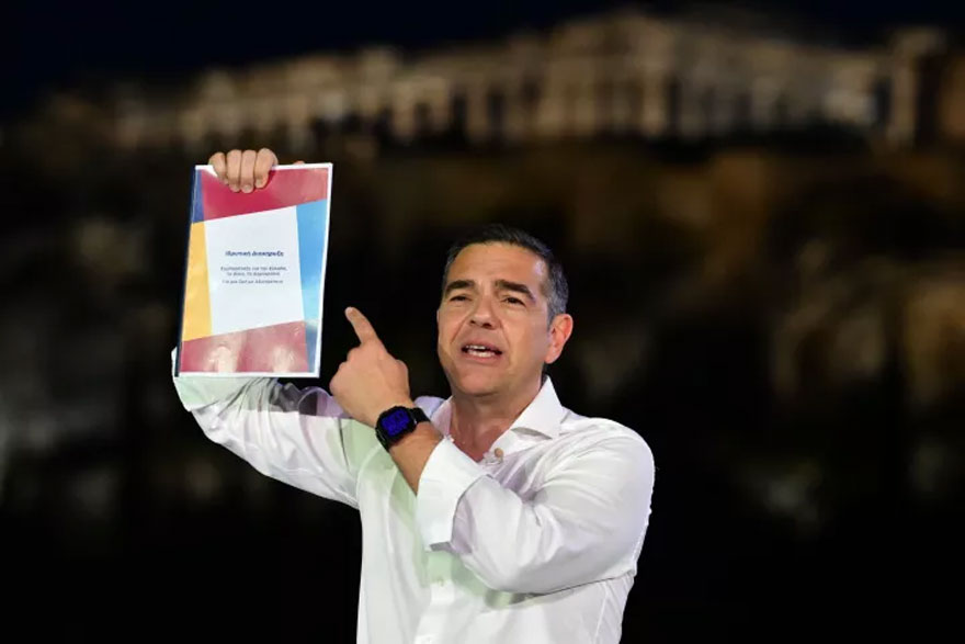 Ποιο το πόθεν έσχες του ινστιτούτου και κόμματος Τσίπρα; 