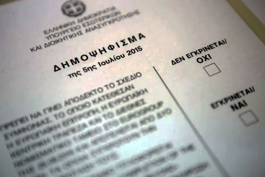Ο εφιάλτης του δημοψηφίσματος και τα ορφανά του ΣΥΡΙΖΑ